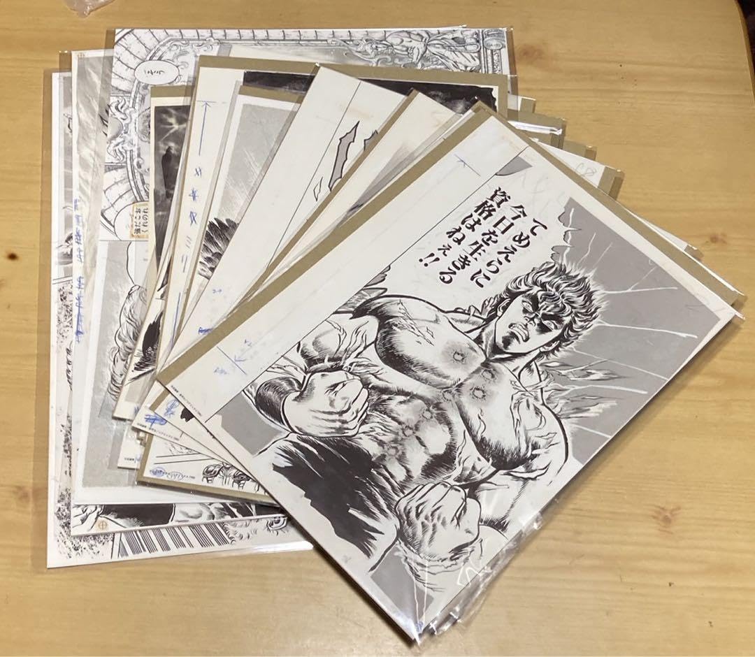 Amazon.co.jp: 北斗の拳 大原画展 複製原稿 全14種類コンプリート